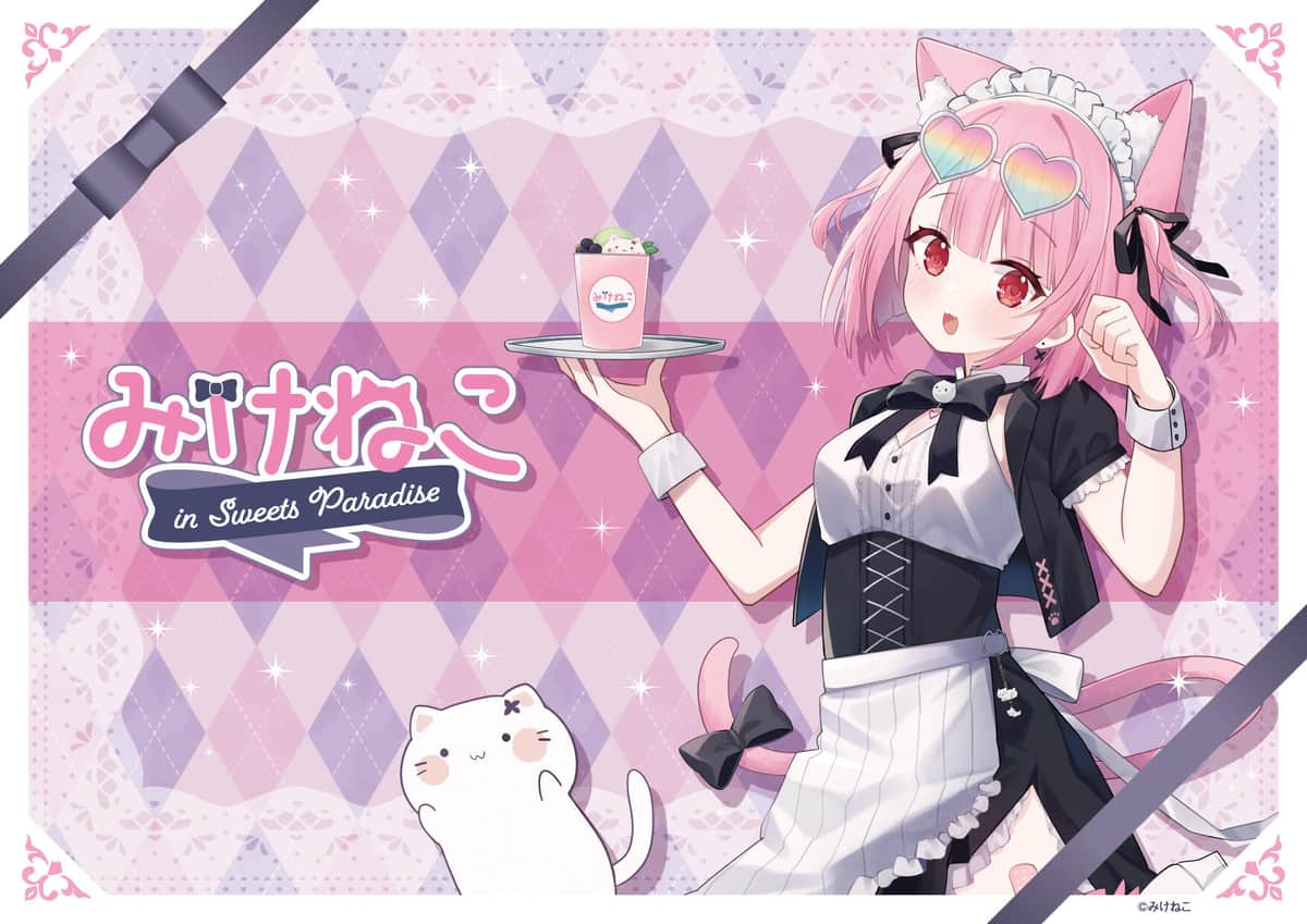 元夫・まふまふと泥沼さなか...配信者「みけねこ」コラボ企画が延期に　運営会社「諸般の事情」