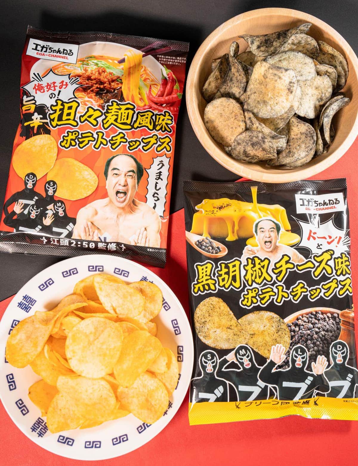 ファミリーマートのコラボ商品「江頭2：50監修　旨辛担々麺風味ポテトチップス」と「ブリーフ団監修　黒胡椒チーズ味ポテトチップス」（リリースより）