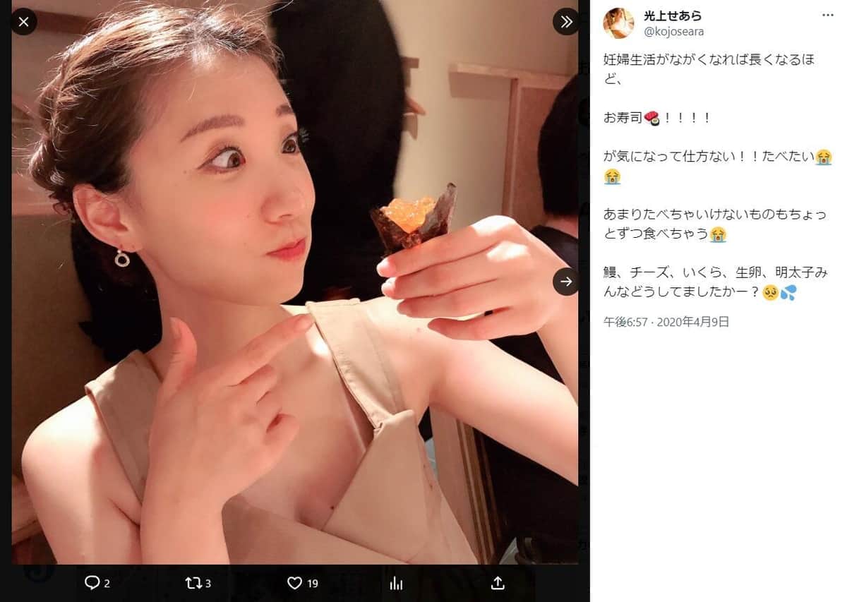 「どっちの気持ちもわかる」　元SDN光上せあら、西原理恵子の「毒親」疑惑報道に持論「女は女に厳しいのよ」