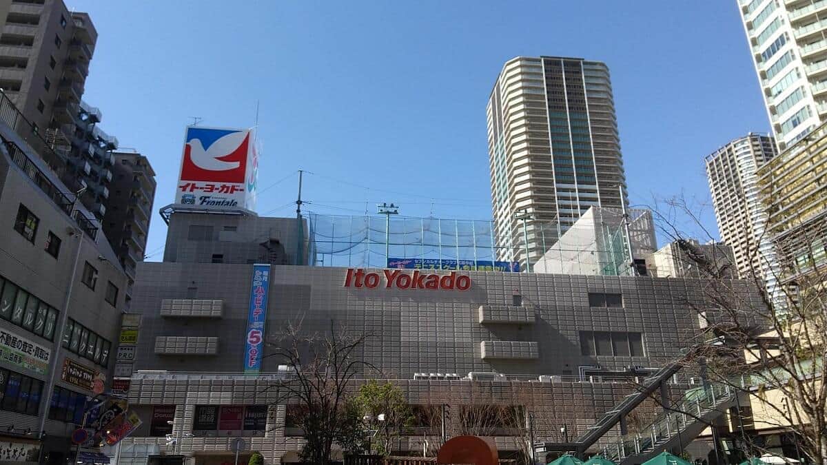 イトーヨーカドー武蔵小杉駅前店