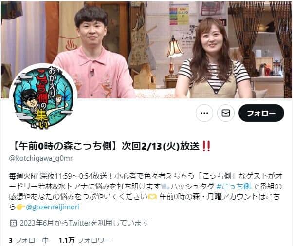 「毎朝自分が捕まらないか...」　水卜麻美アナの「セルフレジってめちゃくちゃ緊張する」に共感相次ぐ「めっちゃ分かる」