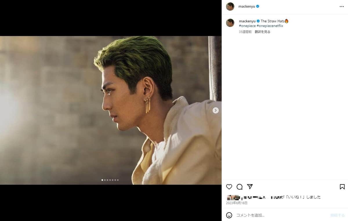 新田真剣佑さんのインスタグラム（＠mackenyu）より