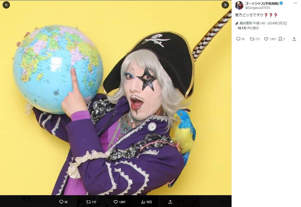 ゴー☆ジャスさんのX（＠Gorgeous55555）より