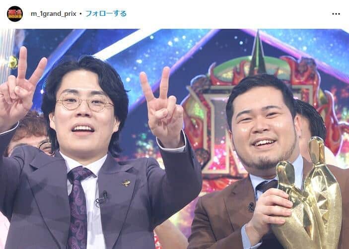 左から「令和ロマン」の髙比良くるまさん、松井ケムリさん。M-1グランプリのインスタグラム（＠m_1grand_prix）より