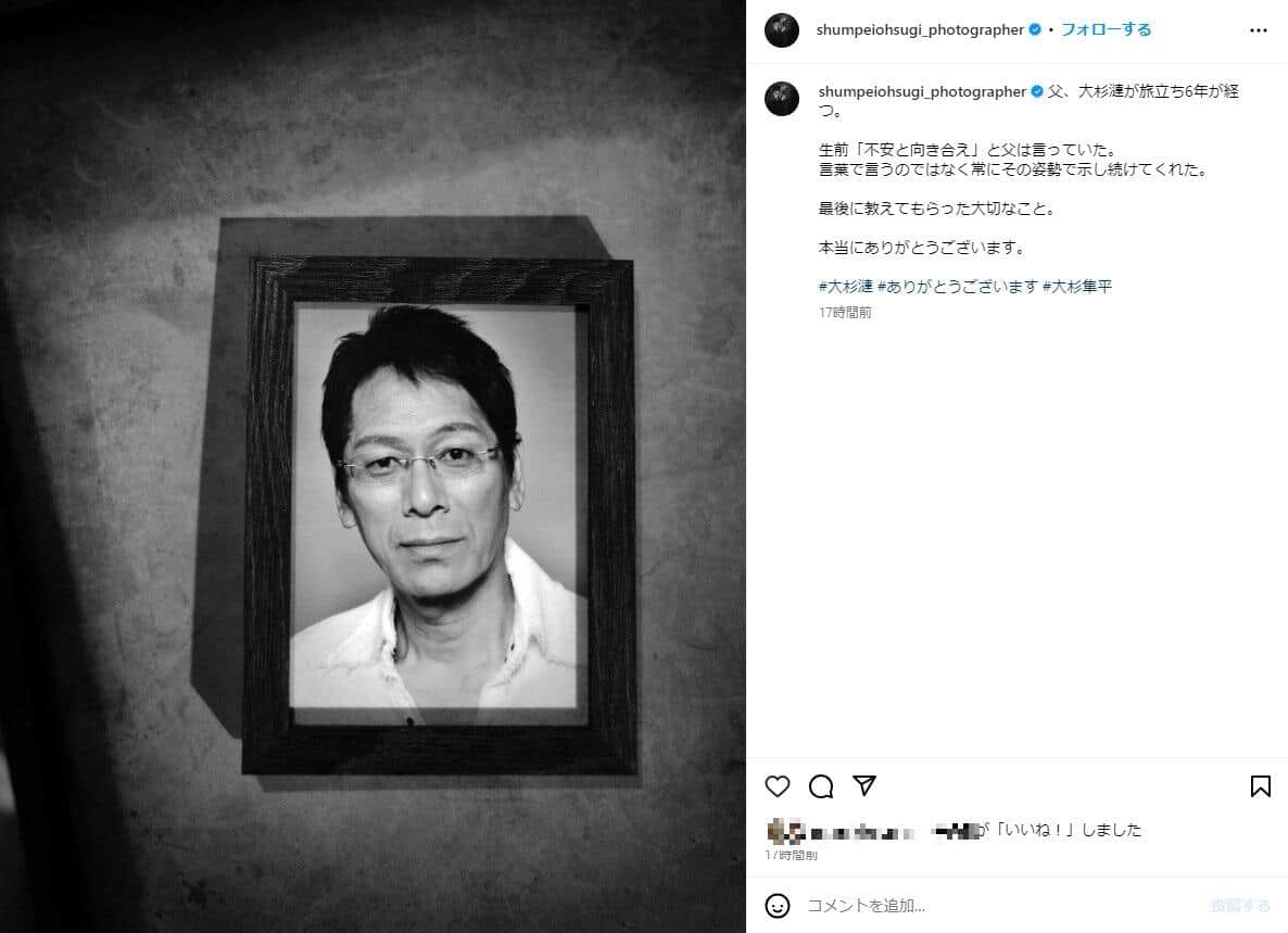 大杉隼平さんのインスタグラム（＠shumpeiohsugi_photographer）より