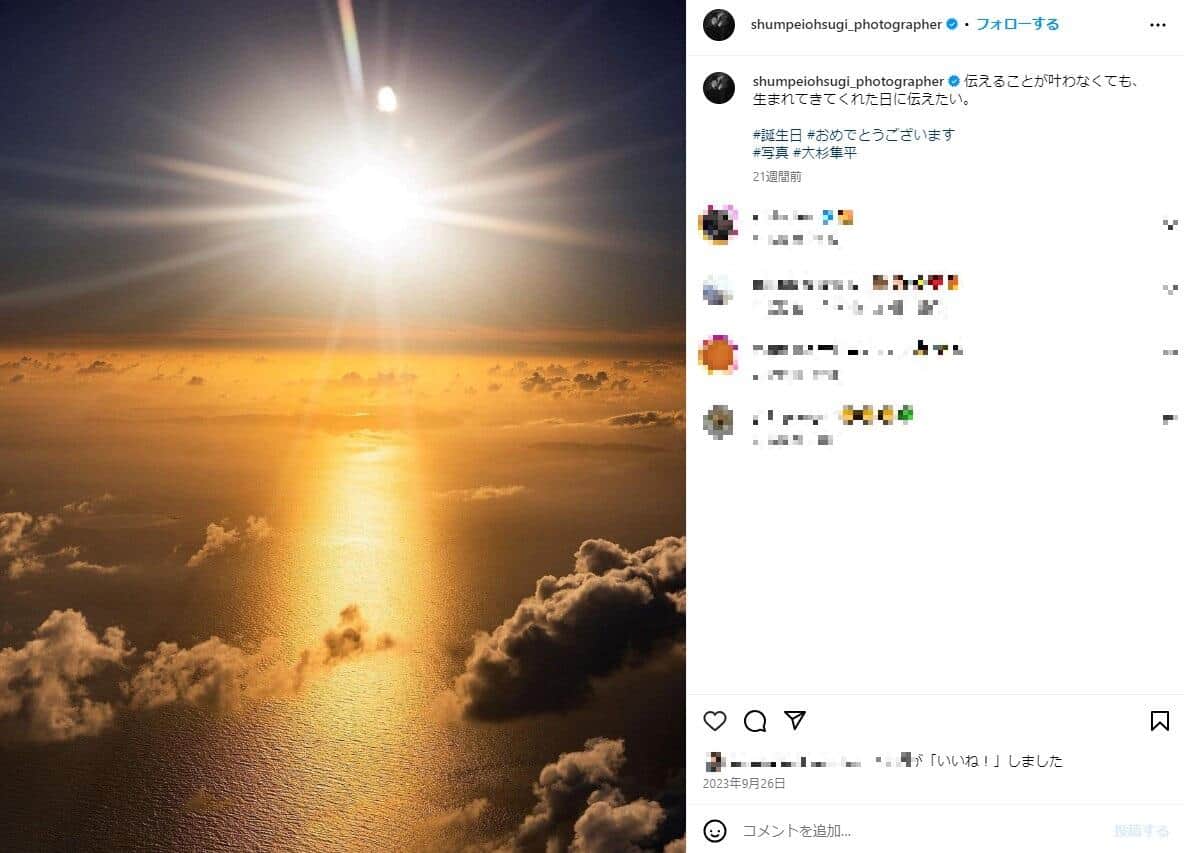 大杉隼平さんのインスタグラム（＠shumpeiohsugi_photographer）より