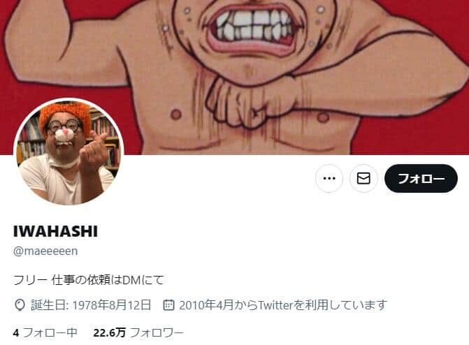 岩橋さんのX（@maeeeeen）より