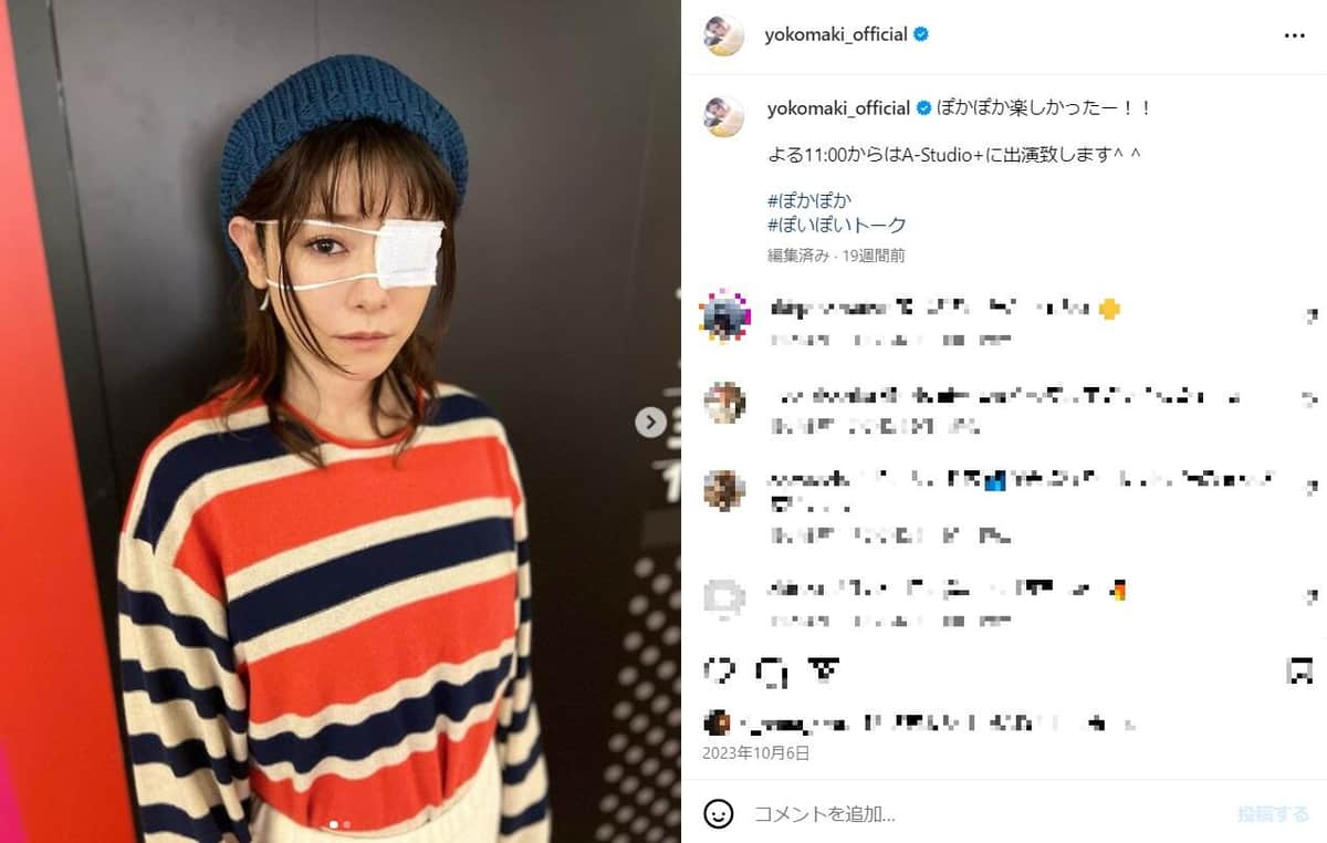 真木よう子さん（真木さんのインスタグラム（@yokomaki_official）より）