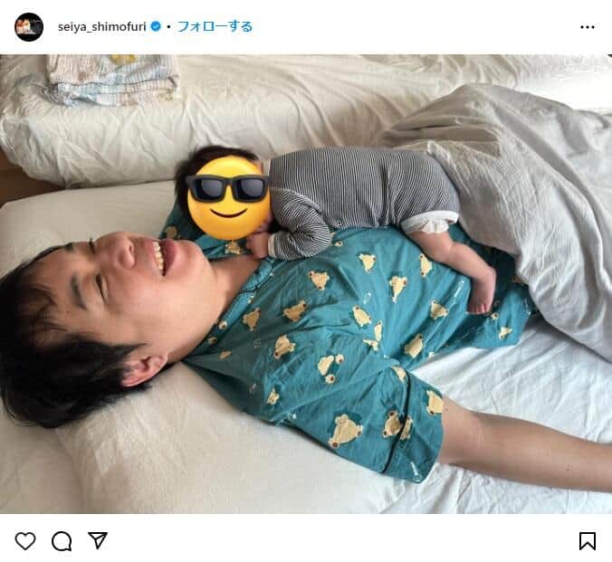 「霜降り明星」せいやさんのインスタグラム（＠seiya_shimofuri）より