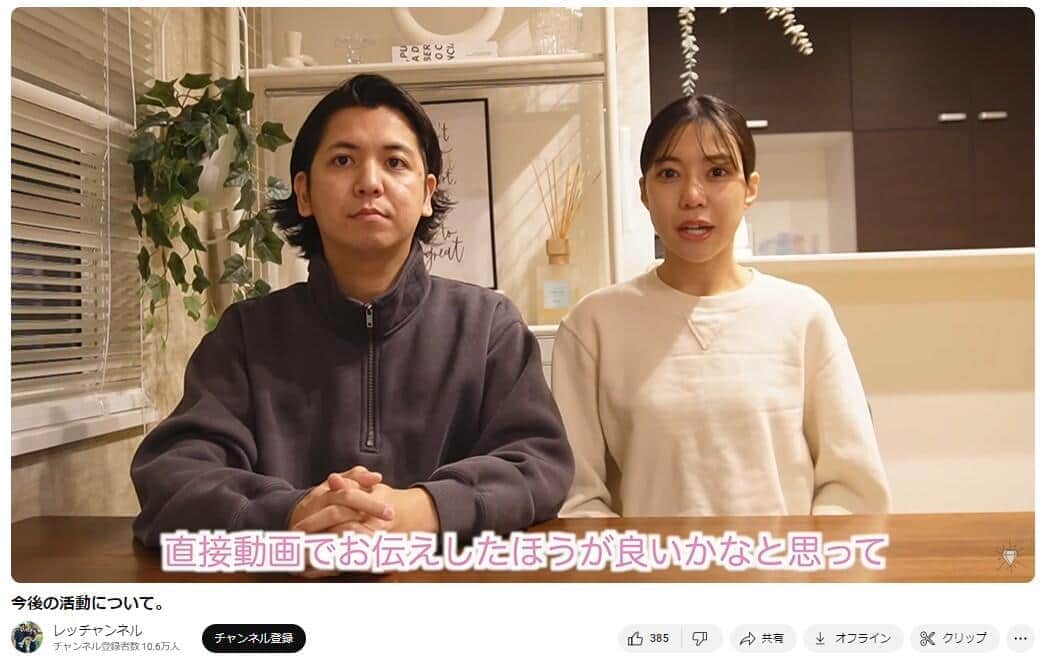 住所晒され「お葬式のパンフレットが届いたり...」　家族系YouTuber、被害告白も「子どもの顔出し」継続の理由