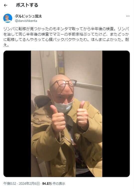 ダルビッシュ賢太さんのX（＠darvishkenta）より