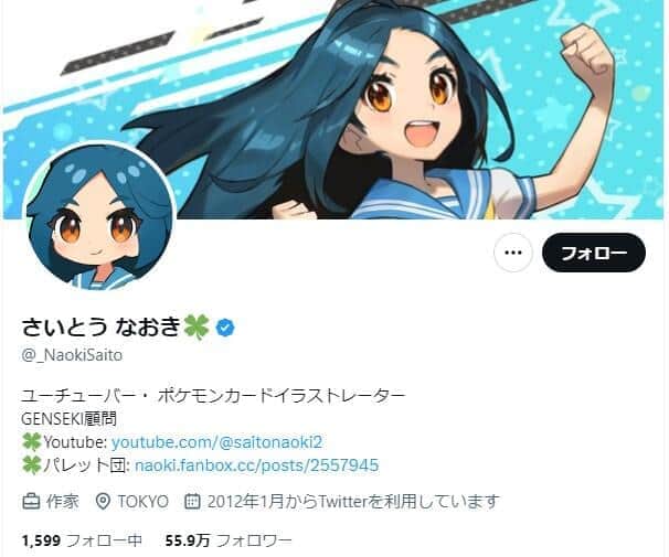 「5、6人で取り囲まれ」「身の危険を感じます」　「ポケカ」人気イラストレーター、「サイン強要」めぐり悲痛な訴え