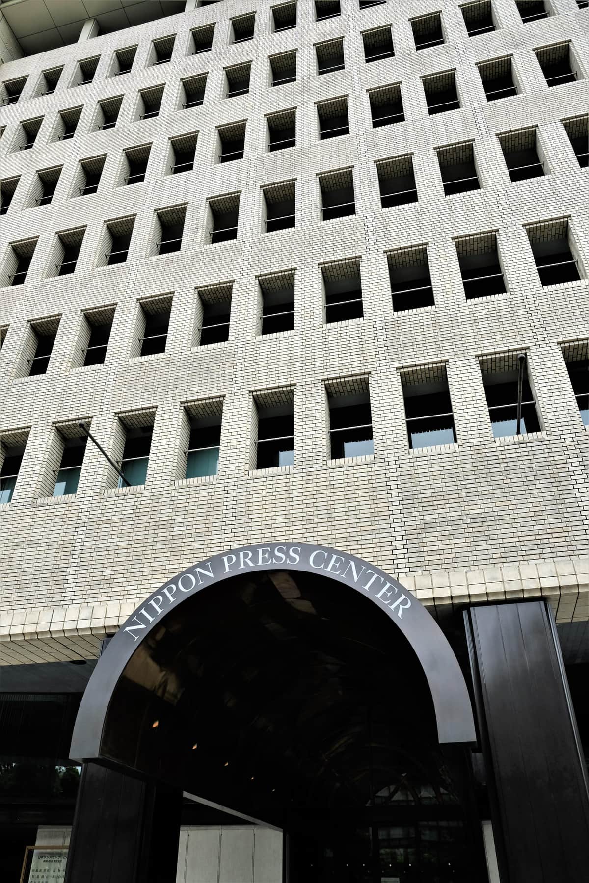 日本記者クラブが入居している日本プレスセンタービル