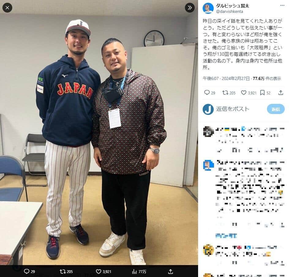 ダルビッシュ賢太さんのX（＠darvishkenta）より