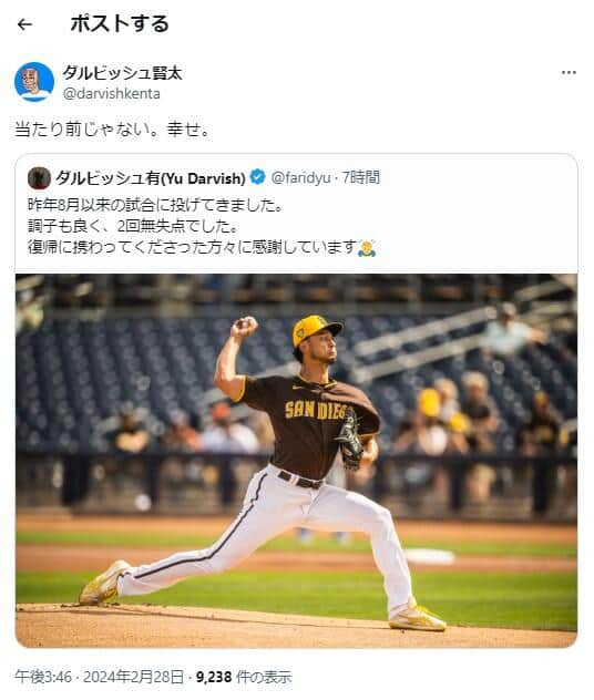 ダルビッシュ賢太さんのX（＠darvishkenta）より