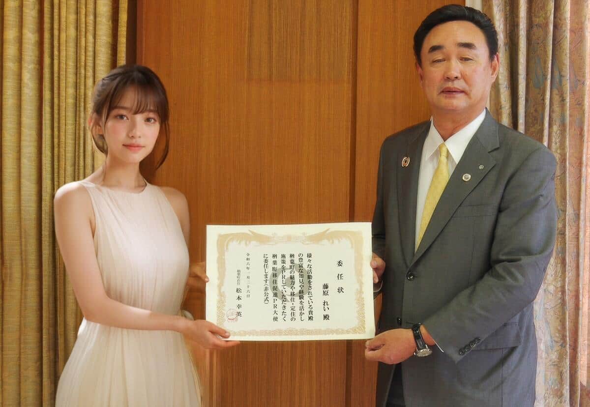 委任状を授与（提供：一般社団法人ならはみらい）