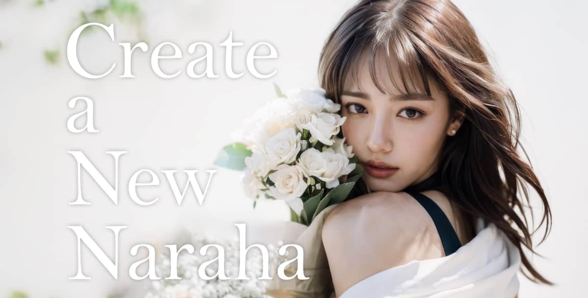 イメージビジュアル（提供：一般社団法人ならはみらい）