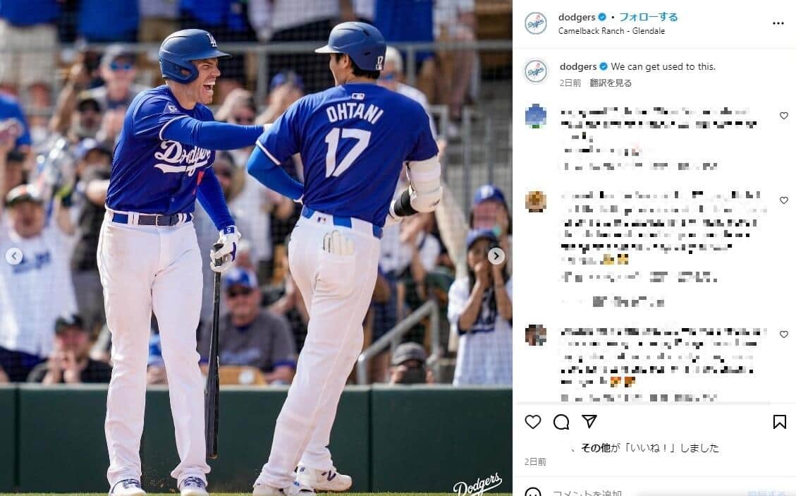 チームメイトとじゃれ合う大谷（ドジャース公式インスタグラムより）