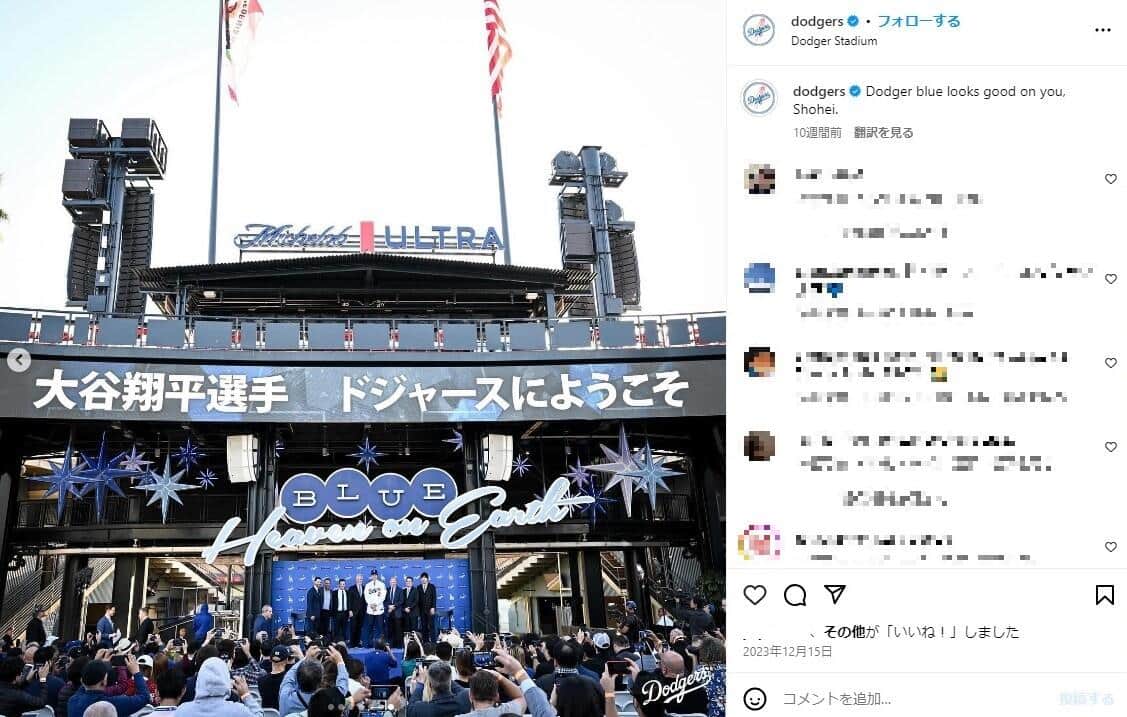 ドジャースの本拠地で歓迎される大谷（ドジャース公式インスタグラムより）