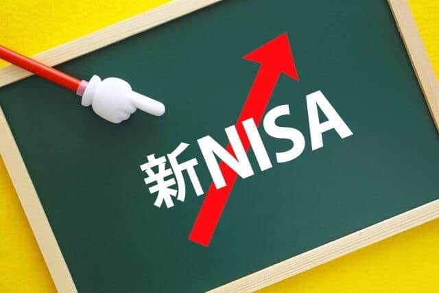 「新NISA」来年の確定申告は要注意　「通常の株取引で損失」のケースとはちょっと違う
