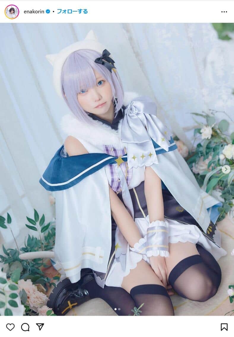えなこさんのインスタグラム（＠enakorin）より