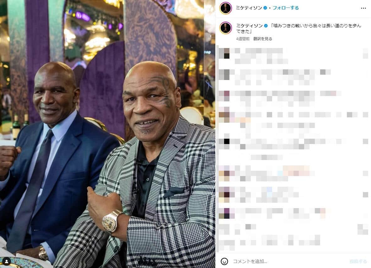 ホリフィールド氏との2ショット（タイソンのインスタグラムより）
