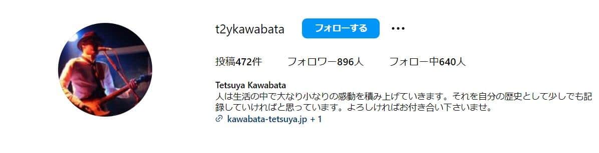 川畑哲哉氏のインスタグラムより