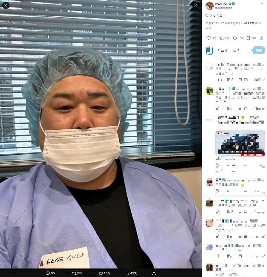 元プラマイ岩橋、「白内障手術」終了を報告　喜び投稿にねぎらいの声「きっとこれから素晴らしい未来も見えるかも」