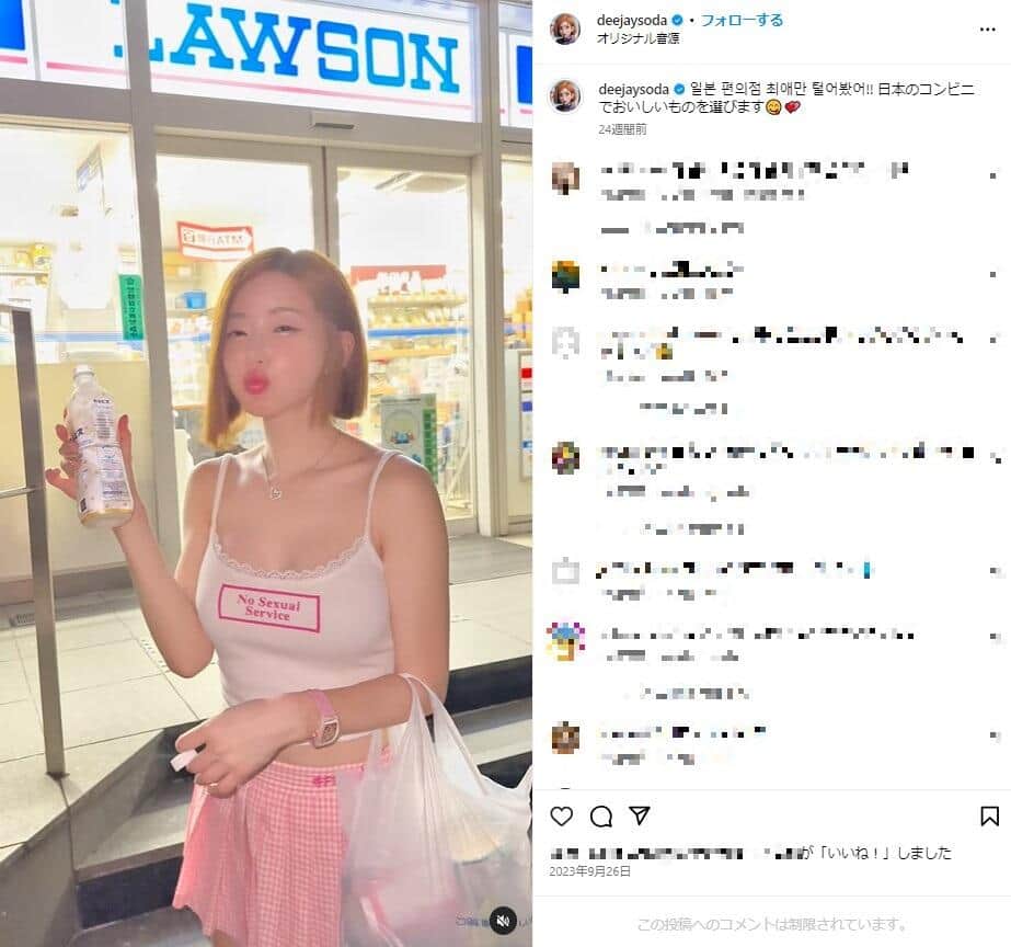 DJSODAさんのインスタグラム（＠deejaysoda）より