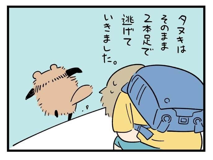 画像提供：しろやぎ秋吾(＠siroyagishugo)さん