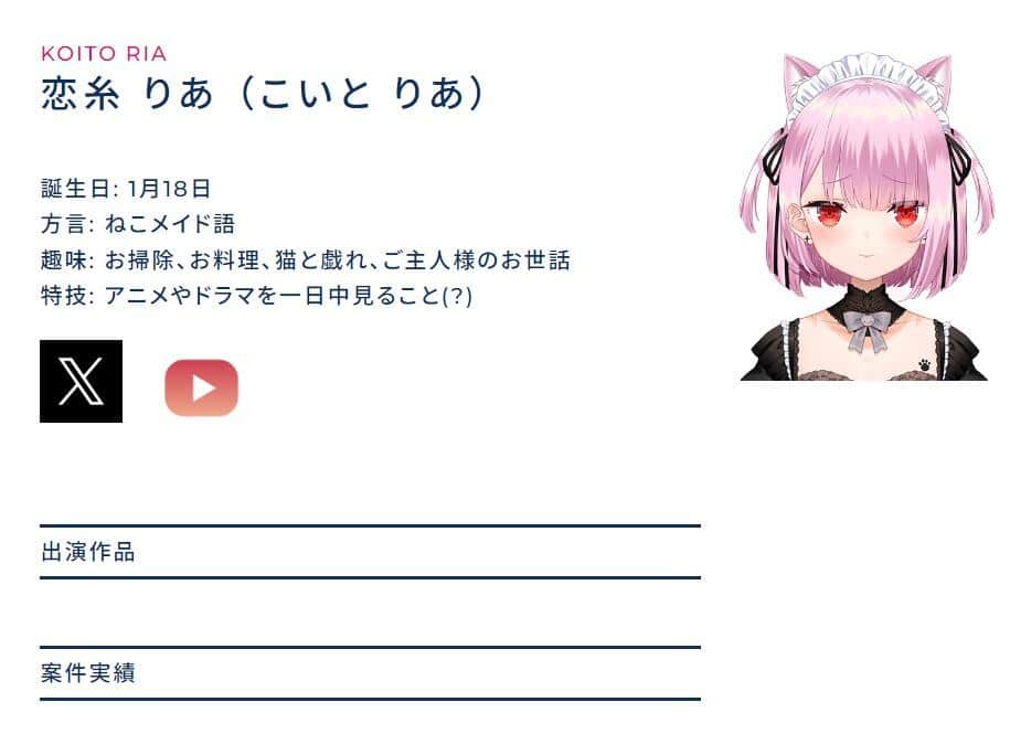 ぼいそーれ公式サイトより