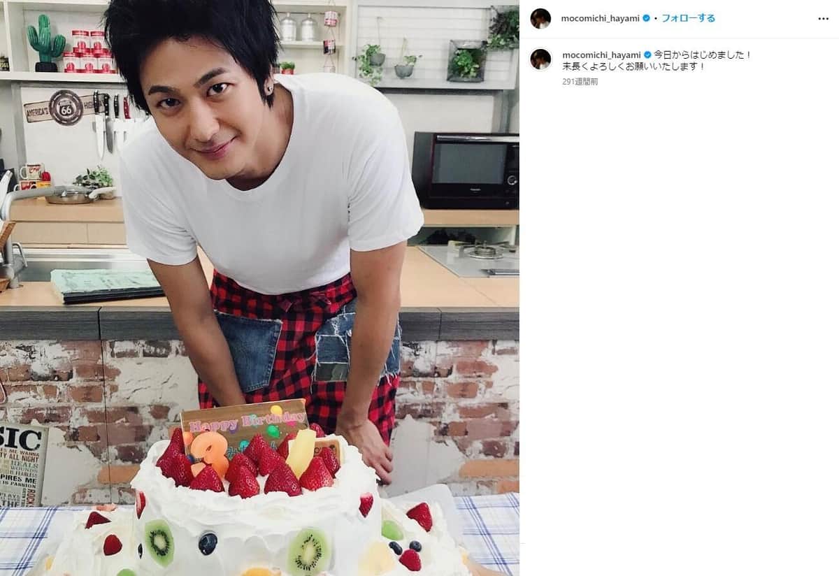 「MOCO'Sキッチン」に出演していた頃の速水さん。インスタグラム（＠mocomichi_hayami）より