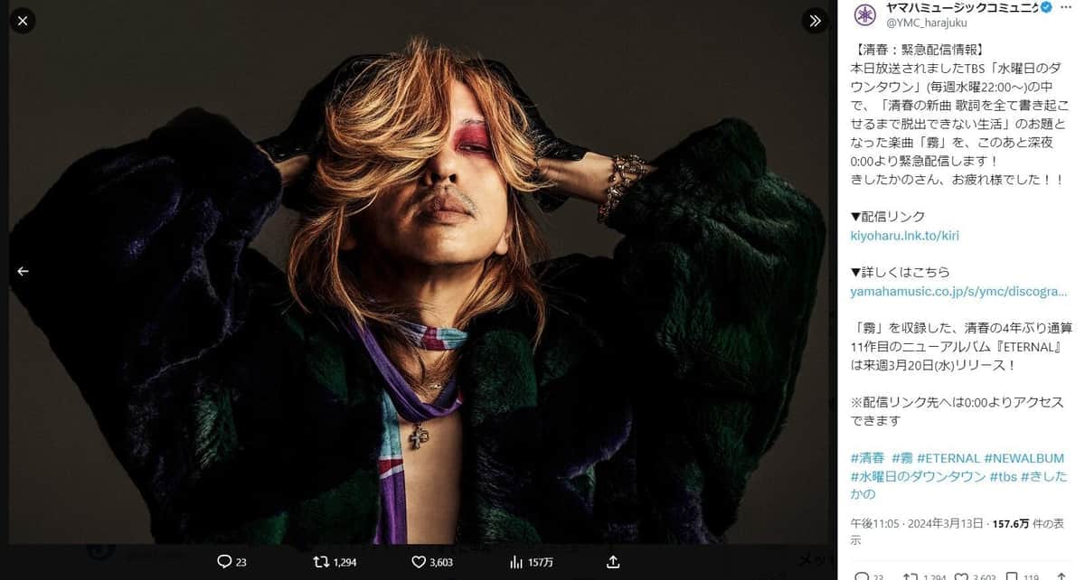 授賞式での「真意」を明らかにしたミシェルさんのポスト（公式インスタグラムより）