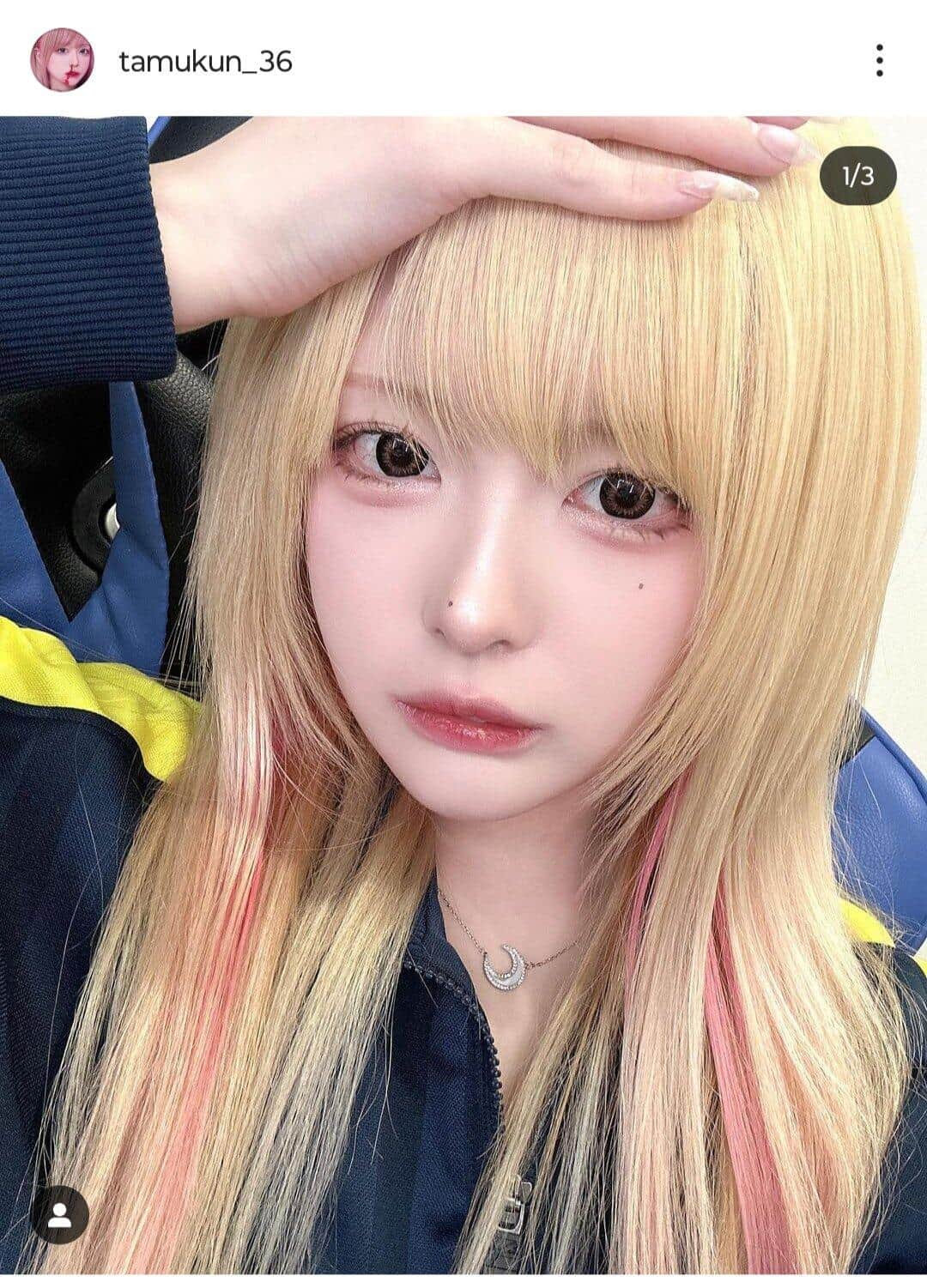 2023年3月12日の投稿。ハウスダストさんのインスタグラム（＠tamukun_36）より