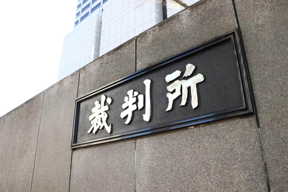 ガーシーこと東谷義和被告に有罪判決　懲役3年・執行猶予5年