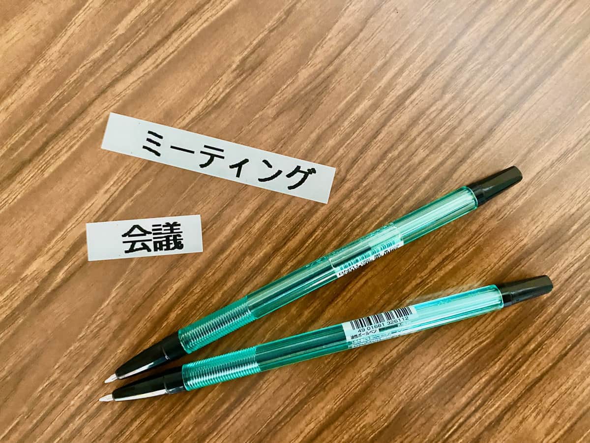 テプラは幅広い場面で使われている（写真はイメージ）