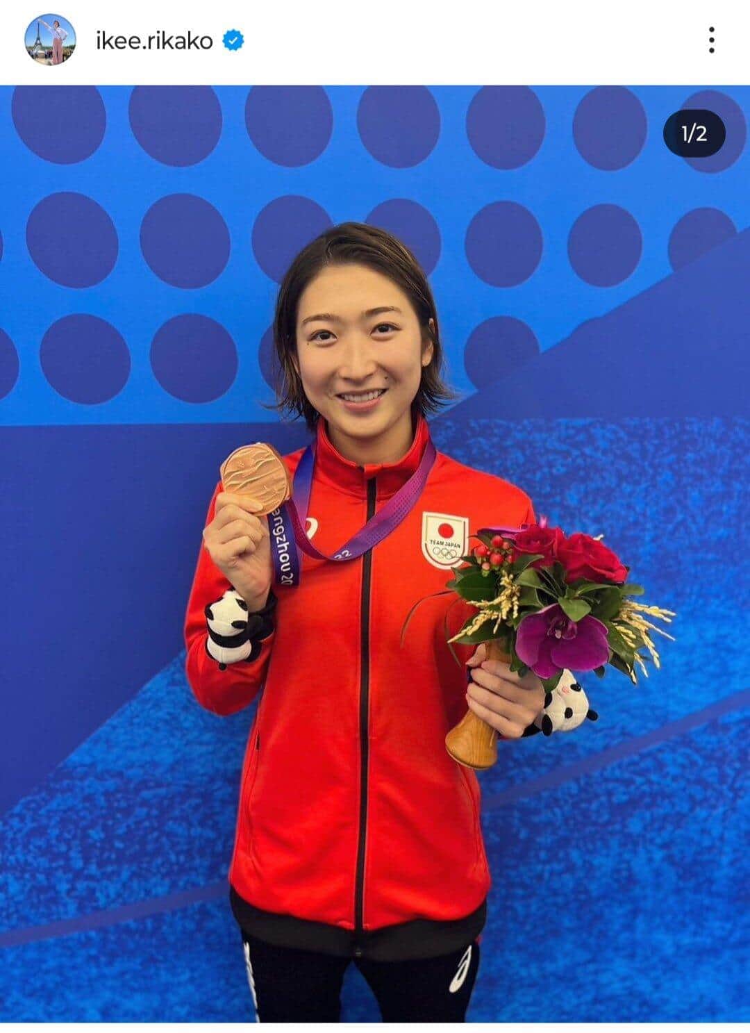 「なんて眩しくてかっこいい背中」池江璃花子の近影に反響　白血病乗り越えパリ五輪代表目指す