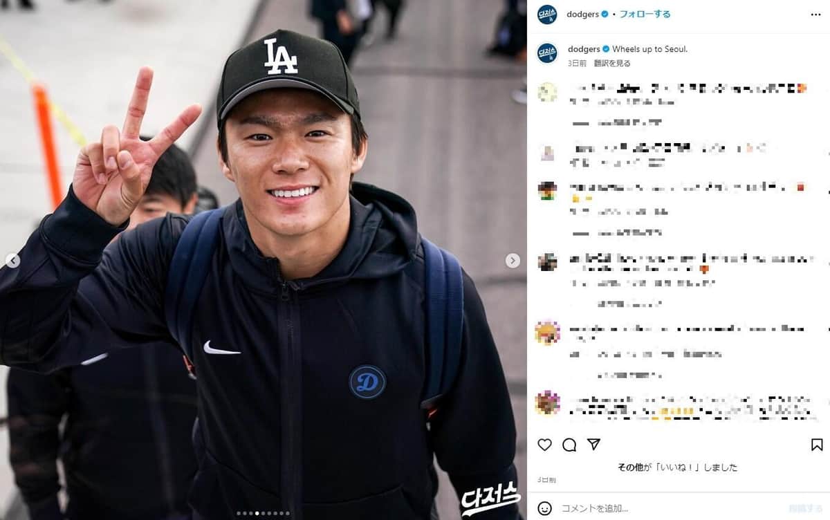 ピースサインの山本由伸（ドジャース公式インスタグラムより）