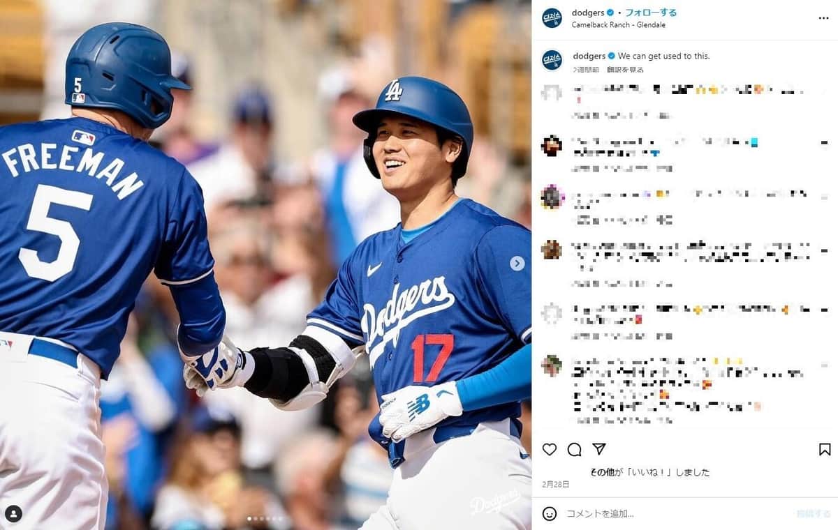 チームメイトに祝福される大谷（ドジャース公式インスタグラムより）