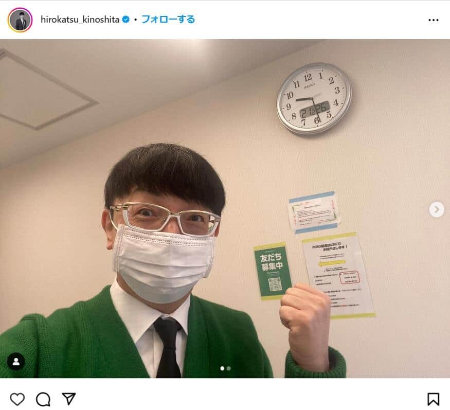 木下博勝さんのインスタグラム（@hirokatsu_kinoshita）より