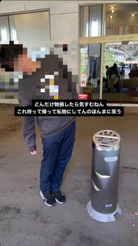 デコボコにしたスタンド灰皿を持ち帰ったという（写真は、イム浪＠imu_rouninさん提供）