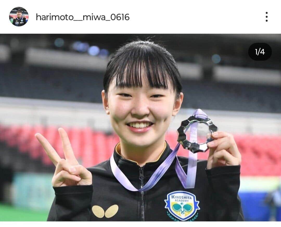 卓球・張本美和、制服姿で中学卒業を報告「春から高校生に」　ネット衝撃「まだ中学生だったことに驚き」