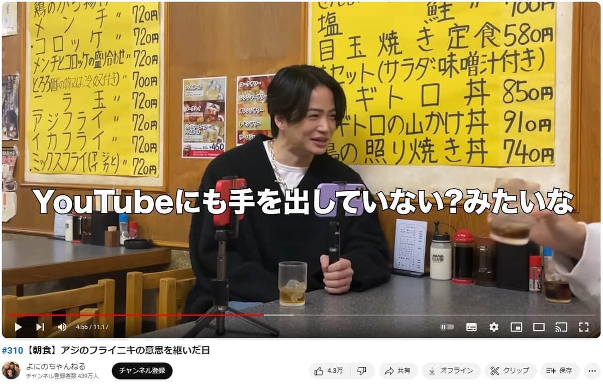 よにのちゃんねるより