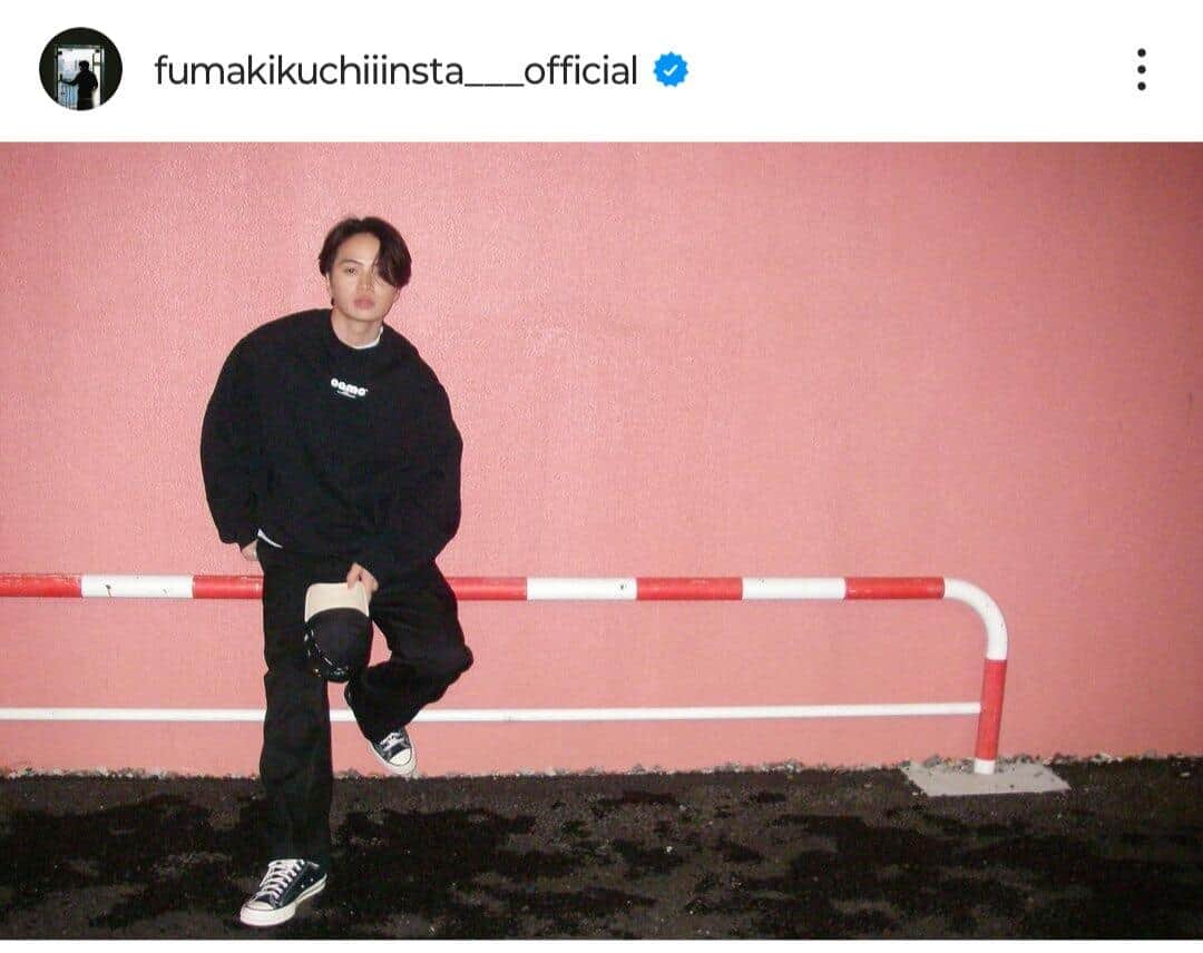 菊池風磨さんのインスタグラム（＠fumakikuchiiinsta___official）より