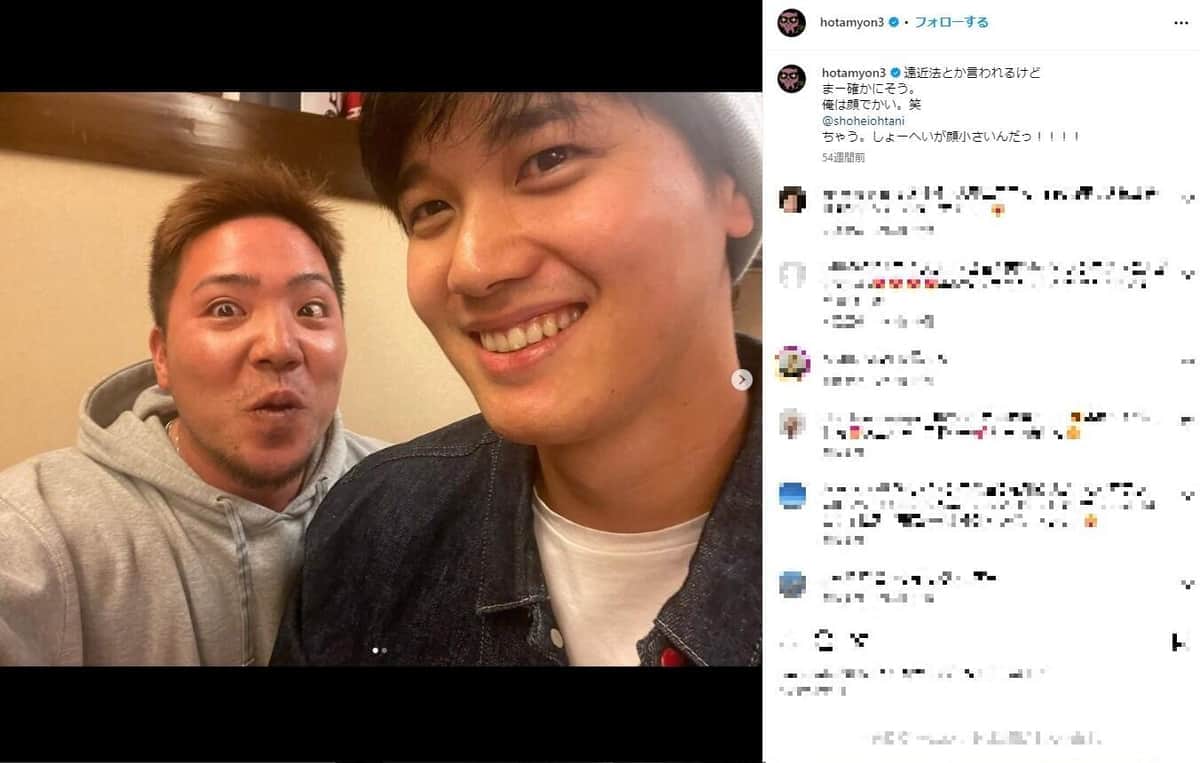 大谷と2ショットを披露する山川（山川のインスタグラムより）