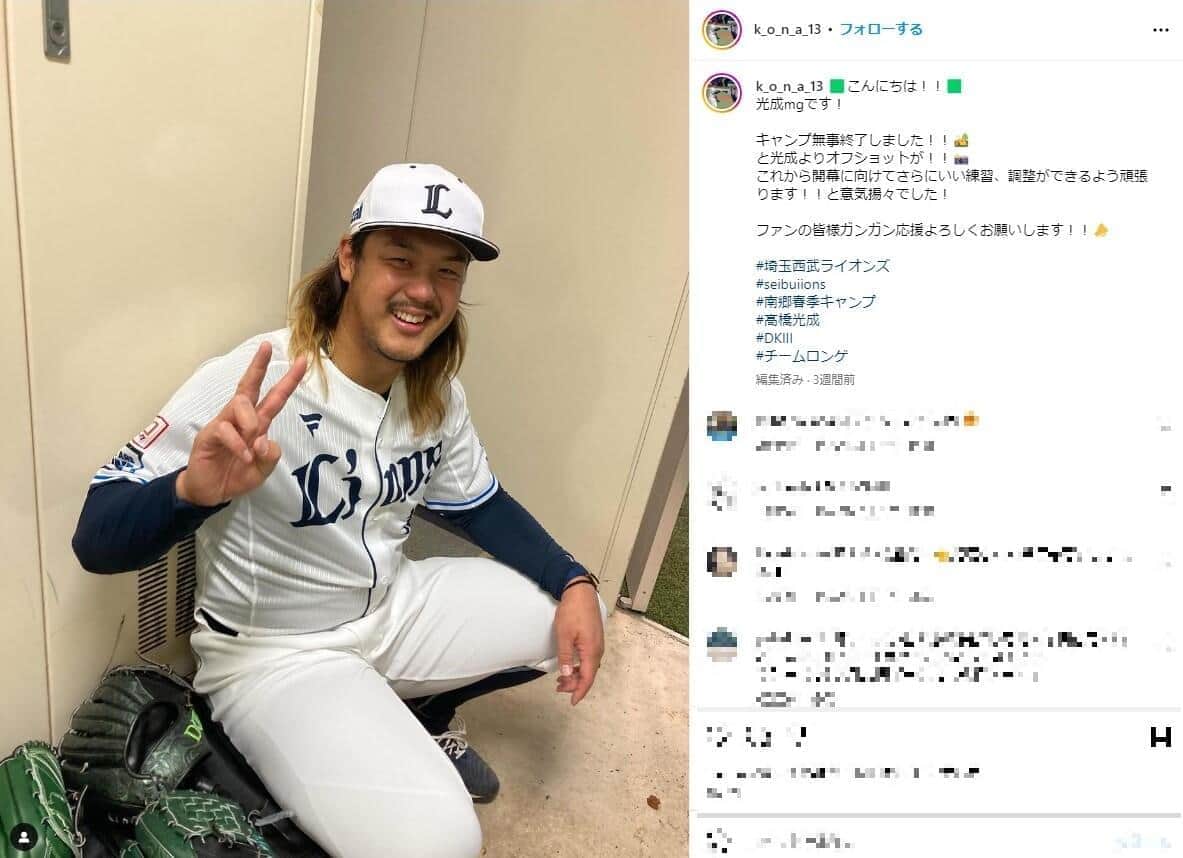 西武のエース高橋（高橋のインスタグラムより）