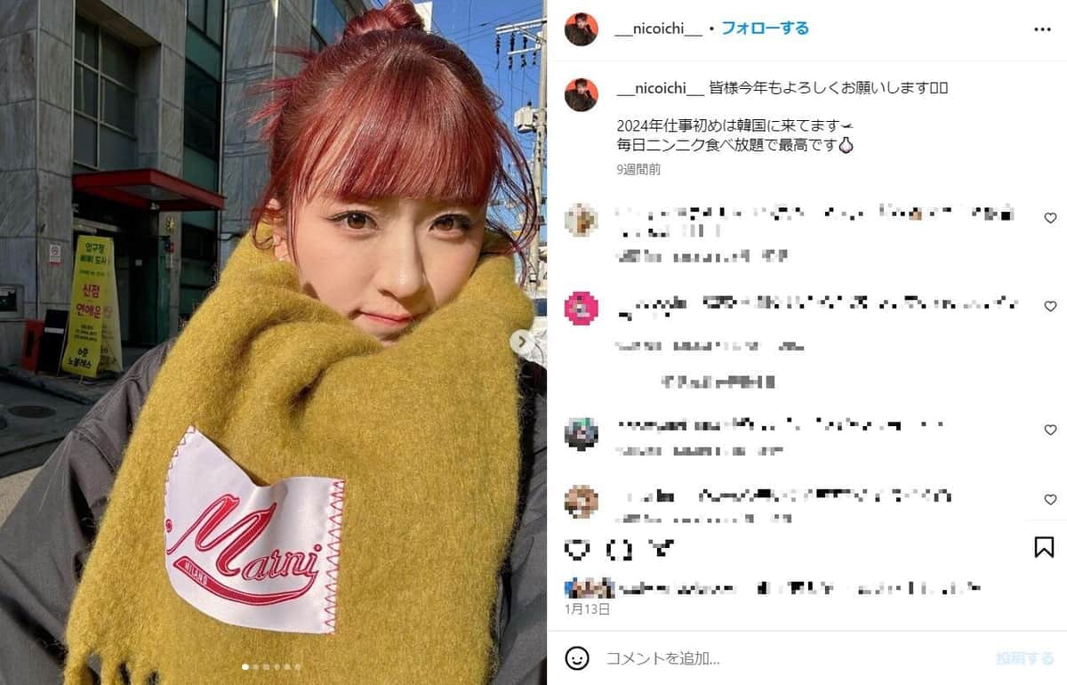 人気YouTuber、「口臭専門の病院」で「詐欺」被害　 医師が「口から毒ガスが出てる」と53万円請求、判断力鈍り3万円のサプリ買う