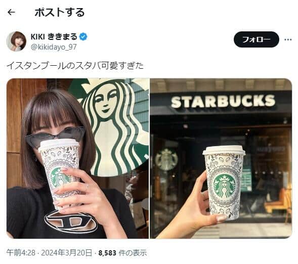ききまるさんのX（＠kikidayo_97）より
