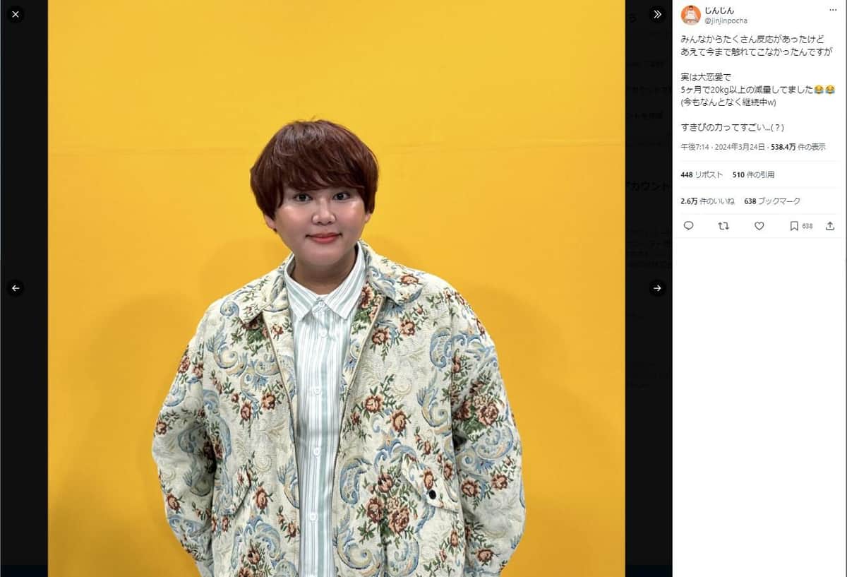 じんじんさんのX（@jinjinpocha）より