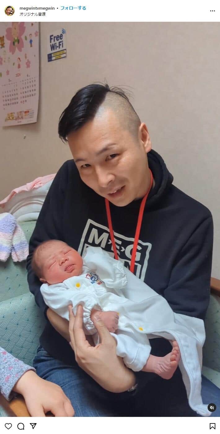 MEGWINさんのインスタグラム（@megwintvmegwin）より